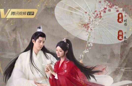 电视剧网播热度榜，《玉骨遥》开播就登顶，《暮色心约》只能倒数(图6)