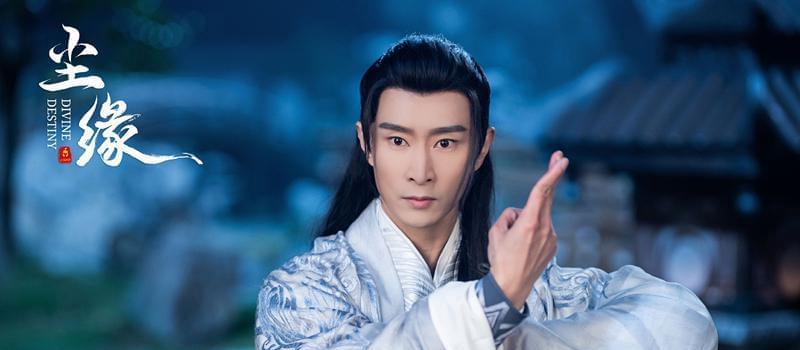 《尘缘》定档，就在今晚，杨颖马天宇主演，可以看演技的玄幻大剧(图5)