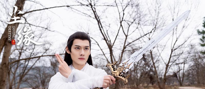 《尘缘》定档，就在今晚，杨颖马天宇主演，可以看演技的玄幻大剧(图3)