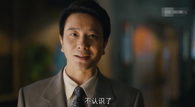 人世间:整洁的军大衣,和残缺的一条腿,暗示水自流的身世不简单(图5) 人世间:整洁的军大衣,和残缺的一条腿,暗示水自流的身世不简单(图5)