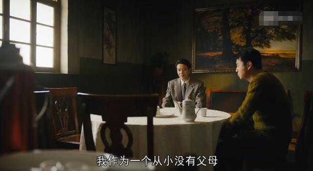 人世间:整洁的军大衣,和残缺的一条腿,暗示水自流的身世不简单(图6) 人世间:整洁的军大衣,和残缺的一条腿,暗示水自流的身世不简单(图6)