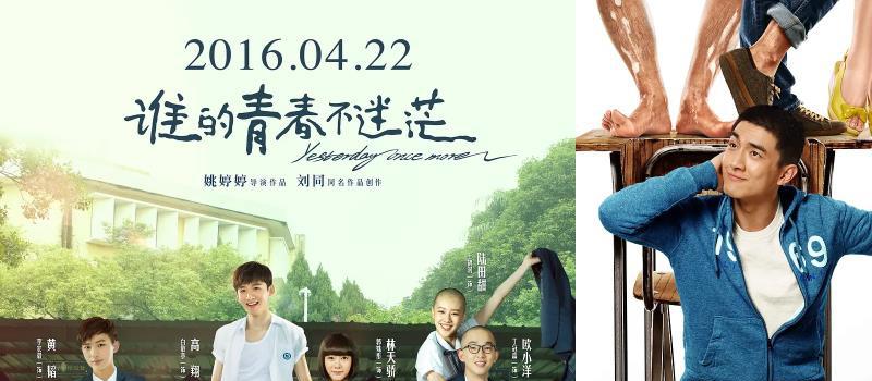 刘同编剧新作立项 《我想永远陪着你》聚焦父子情(图2)
