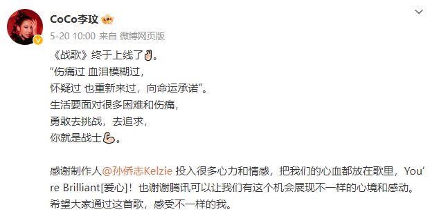 华纳音乐发文悼念李玟头七 周笔畅深夜缅怀太催泪