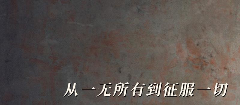 《拿破仑》首曝预告 菲尼克斯演绎拿破仑传奇人生(图2)