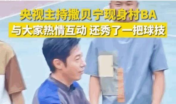 白岩松谈“孩子刷手机上瘾”，撒贝宁果然是央视显眼包，大秀舞蹈(图6)