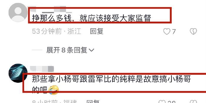 突发！网红小杨哥遭抨击，不断被骚扰拉踩，本人无奈回应情商高(图10)