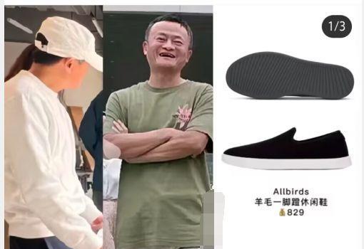 58岁马云现身萨拉热窝，喝平价可乐接地气，身上T恤不足700元(图10)