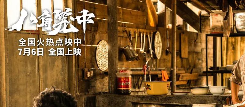 影评|电影《八角笼中》：以奋斗冲破命运的牢笼(图1)