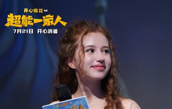 《超能一家人》郑州路演 沈腾和萌娃互弹脑瓜崩(图5)