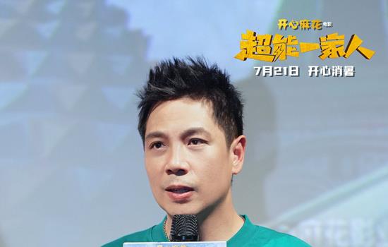 《超能一家人》郑州路演 沈腾和萌娃互弹脑瓜崩(图4)