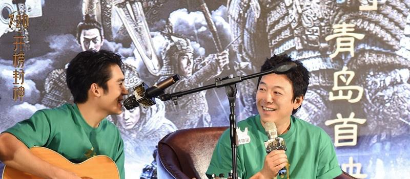 《封神第一部》青岛首映礼 费翔黄渤“重返21岁”(图3)