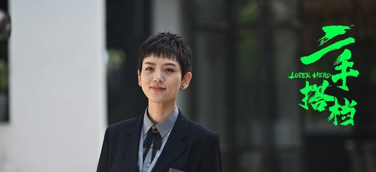 《二手搭档》定档7.20 金牌中介F4联手终结烂尾房(图3)