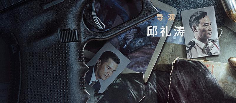 《暗杀风暴》曝“死亡通知单”版预告，疯狂反派预告杀人(图2)