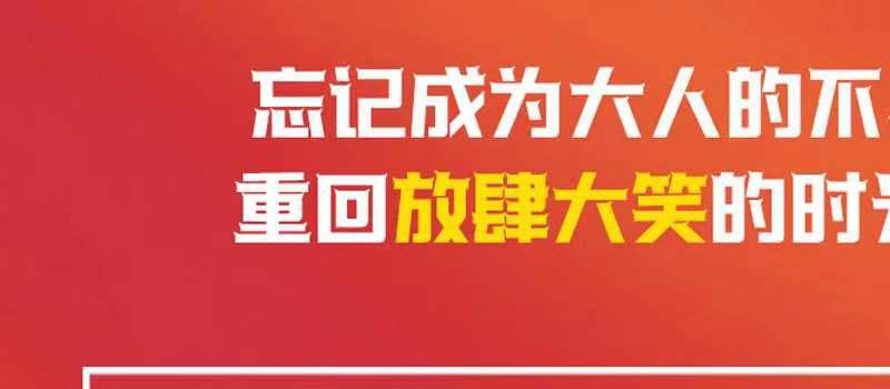 《茶啊二中》导演特辑 阎凯白天做动画晚上开滴滴(图4)