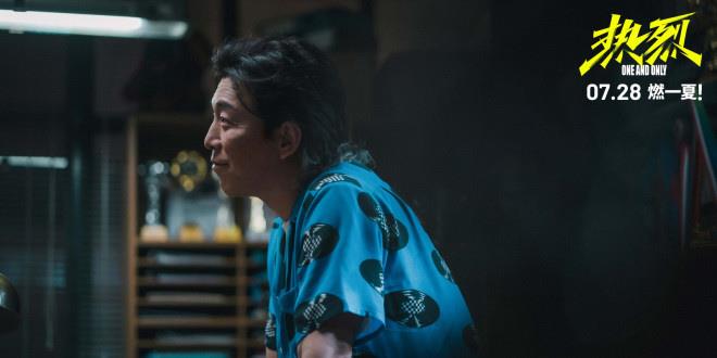 《热烈》“生机bobo”特辑 黄渤王一博师徒齐心(图2)