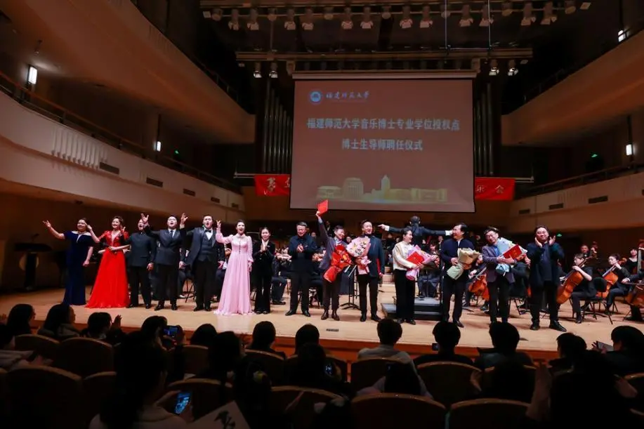 福建师范大学在北京举办 “春华秋实”中国作品音乐会(图3)