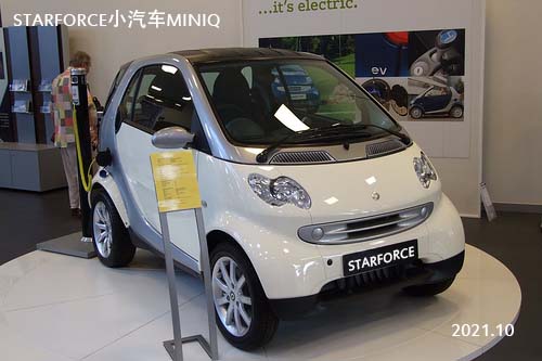 STARFORCE小汽车MINIQ.jpg