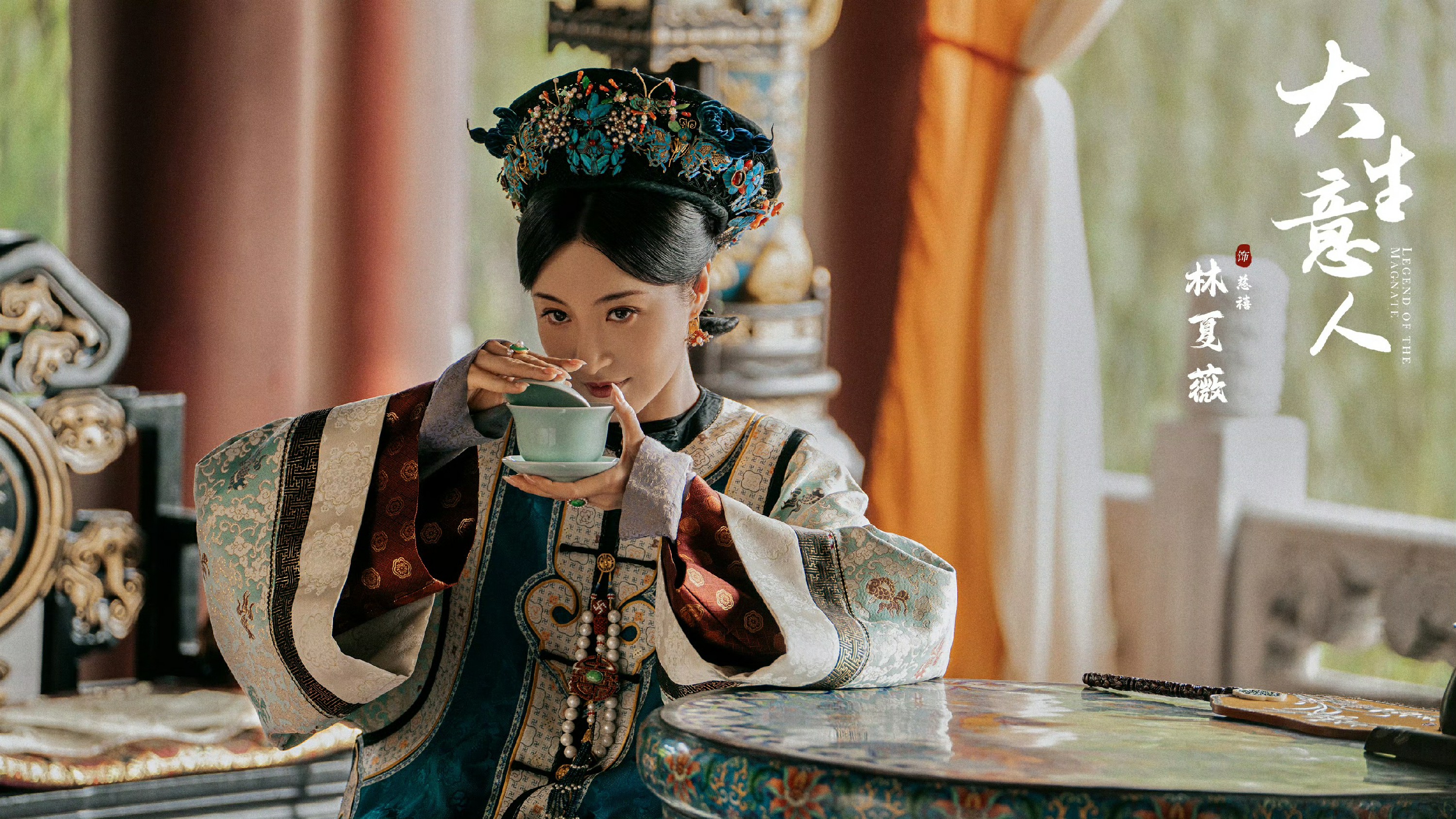 TVB视后林夏薇友情出演《大生意人》,造型惊艳凤仪万千赢得口碑(图1) 微信图片_20251205173243_37_1854.jpg