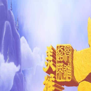 《超级英雄美猴王：齐天儿》曝海报预告 定档7.29