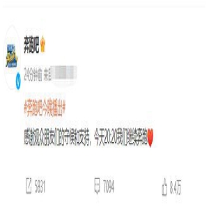 《奔跑吧》停更2周后复播 顶流蔡徐坤被“一剪没”