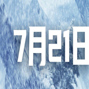 开心麻花《超能一家人》将于7.21登陆IMAX影院