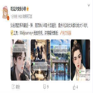 宋妍霏方辟谣与易烊千玺绯闻：纯属无中生有