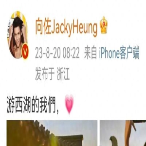 郭碧婷向佐一家游西湖，大方晒出儿女正面照，儿子像妈女儿像爸