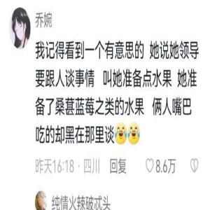 00后职场“傻白甜”合集哈哈哈