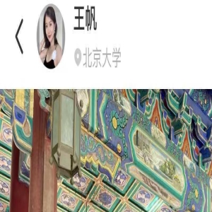 央视美女主持隐退嫁老外，一家回国逛北大母校，老公帅气女儿像妈