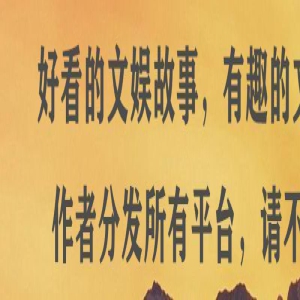 87《红楼梦》身边这么一位绝色美人，王扶林导演怎么就看不见？