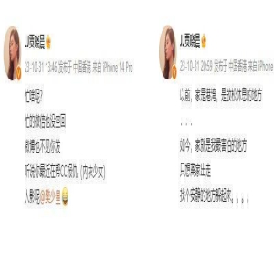 51岁樊少皇疑婚变！曾被曝抛妻弃子、欠债不还，妻子深夜发文揭露窒息婚姻