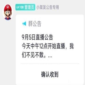 《治愈系恋人》今晚开播！只要罗云熙拉胯一点，都会被男二号碾压