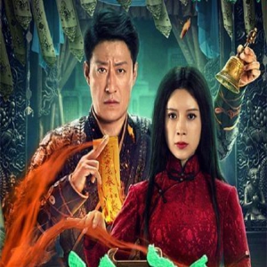 《驱邪》上映，于震金巧巧主演，惊悚悬疑反转不断，要成票房爆款