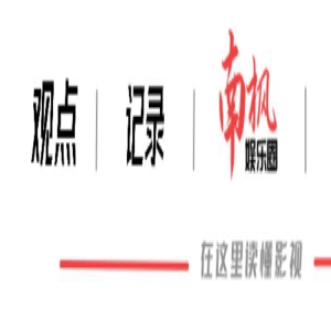 给《热烈》“演技最好”的演员排名，王一博垫底，黄渤仅仅第2