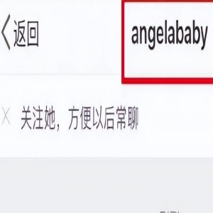 猫人宣布与Angelababy解约！其他品牌也出手，知名记者透露内情！