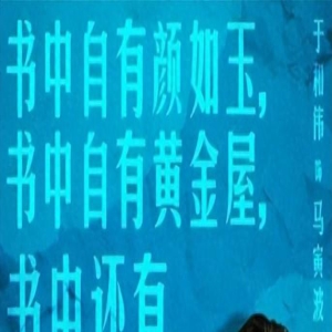 于和伟承包10月大荧幕 多维演绎收放自如跻身表演艺术家预备役