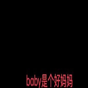 Baby母子教室互动，7岁小海绵正面曝光，baby让老师拍照引争议！