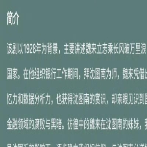 王一博重回电视剧市场，新剧或将播出，可能与女主平番