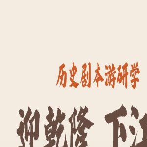 招募 | 乐活957研学团！跟着历史剧本穿越 “吴门运河第一镇”