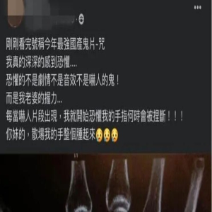 恐怖片里搞暧昧，泰国拍出了9.0