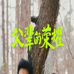 热映电影票房榜，《拯救嫌疑人》1.9亿暂居第一，你看过哪几部？