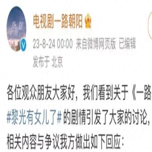 “叔圈天菜”也拯救不了老少恋的违和感