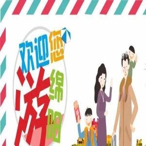 9月9日！北川九皇山萨朗狂欢节火爆来袭~烤肉、咂酒、羌族民俗秀……根本停不下来