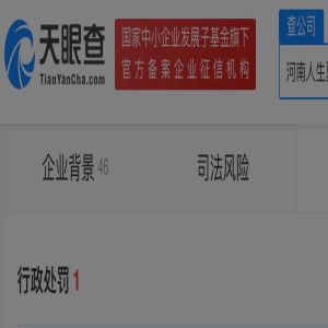 薛之谦郑州演唱会举办方被罚8.5万 薛之谦郑州演唱会举办方涉倒卖经营权