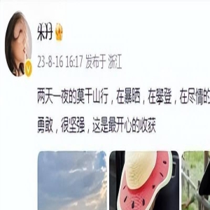 周一围朱丹全家出游，俩娃罕见露脸，女儿才5岁就戴近视镜