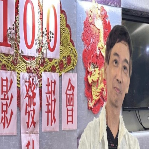 抗癌留下严重后遗症！59岁香港老戏骨自曝称口齿不清说对白困难