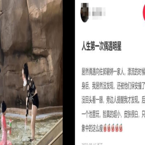 郭碧婷向佐带娃玩水被偶遇，前者身材走形，小腹凸出大腿粗壮