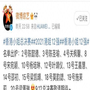 港姐一代不如一代！蔡少芬、陈法蓉才是YYDS！复古装又土又好看