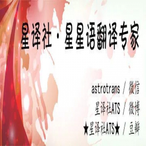 （周运）苏珊米勒每周星座运势6.18-6.24