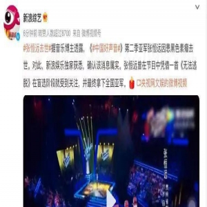 痣也会癌变！37 岁男歌手去世，就是因为这种病